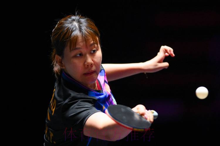 陈幸同晋级女单16强