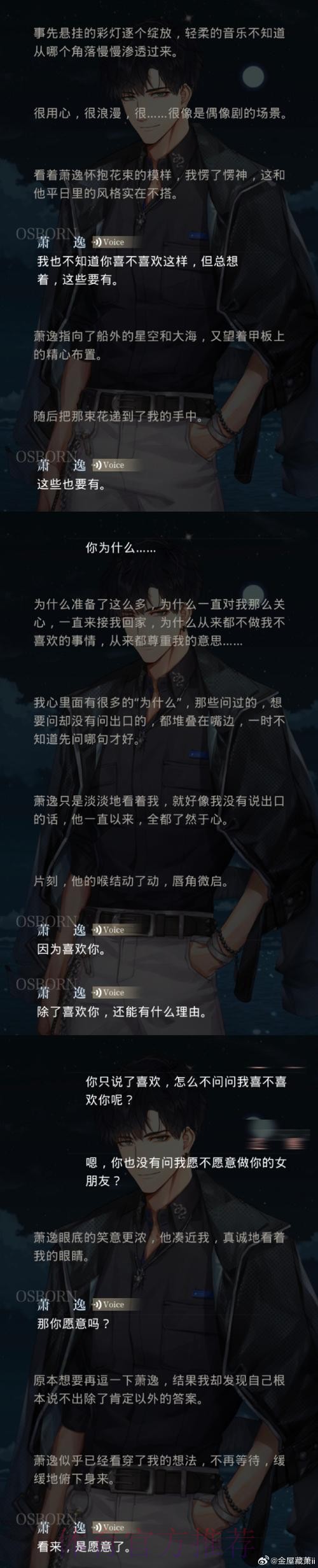 Relevo:居勒尔不满出场时间 安帅认为他防守不足 Relevo:居勒尔不满出场时间 安帅认为他防守不足