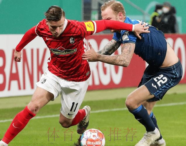 第16轮:弗赖堡VS汉堡 第16轮:弗赖堡VS汉堡