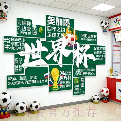 2026世界杯下注实时入口地址 2026世界杯下注实时入口地址